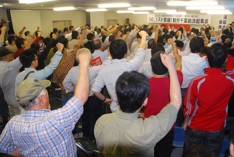 Doro Chiba