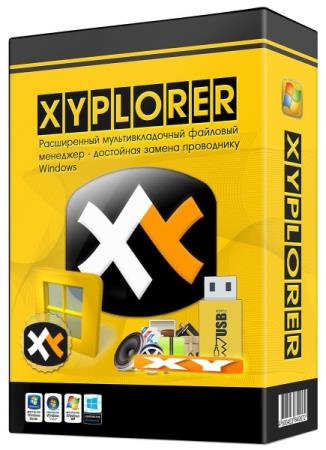 XYplorer 21.70.0000 + Portable