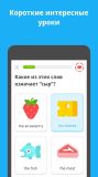 Duolingo Plus v5.5.4 Mod (Premium) [Android]
